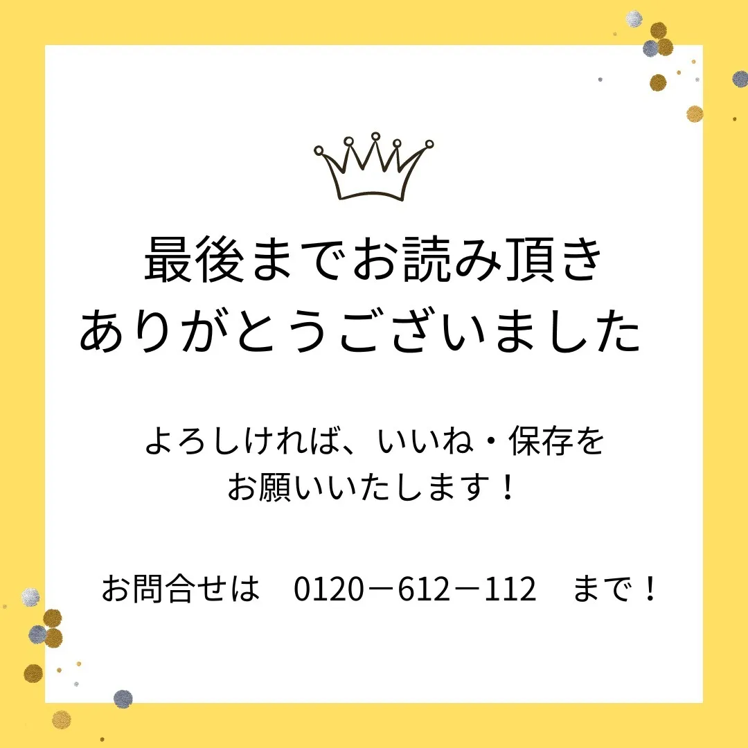 【豆知識】宝石とは？