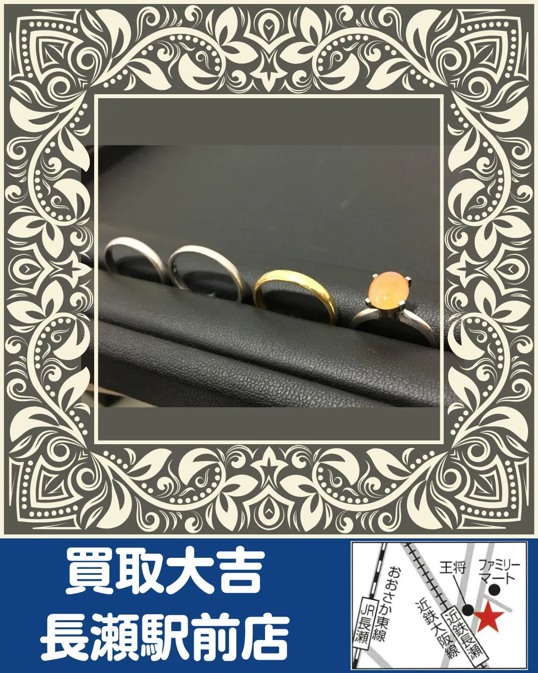 【貴金属】リング　おまとめ【買取実績】