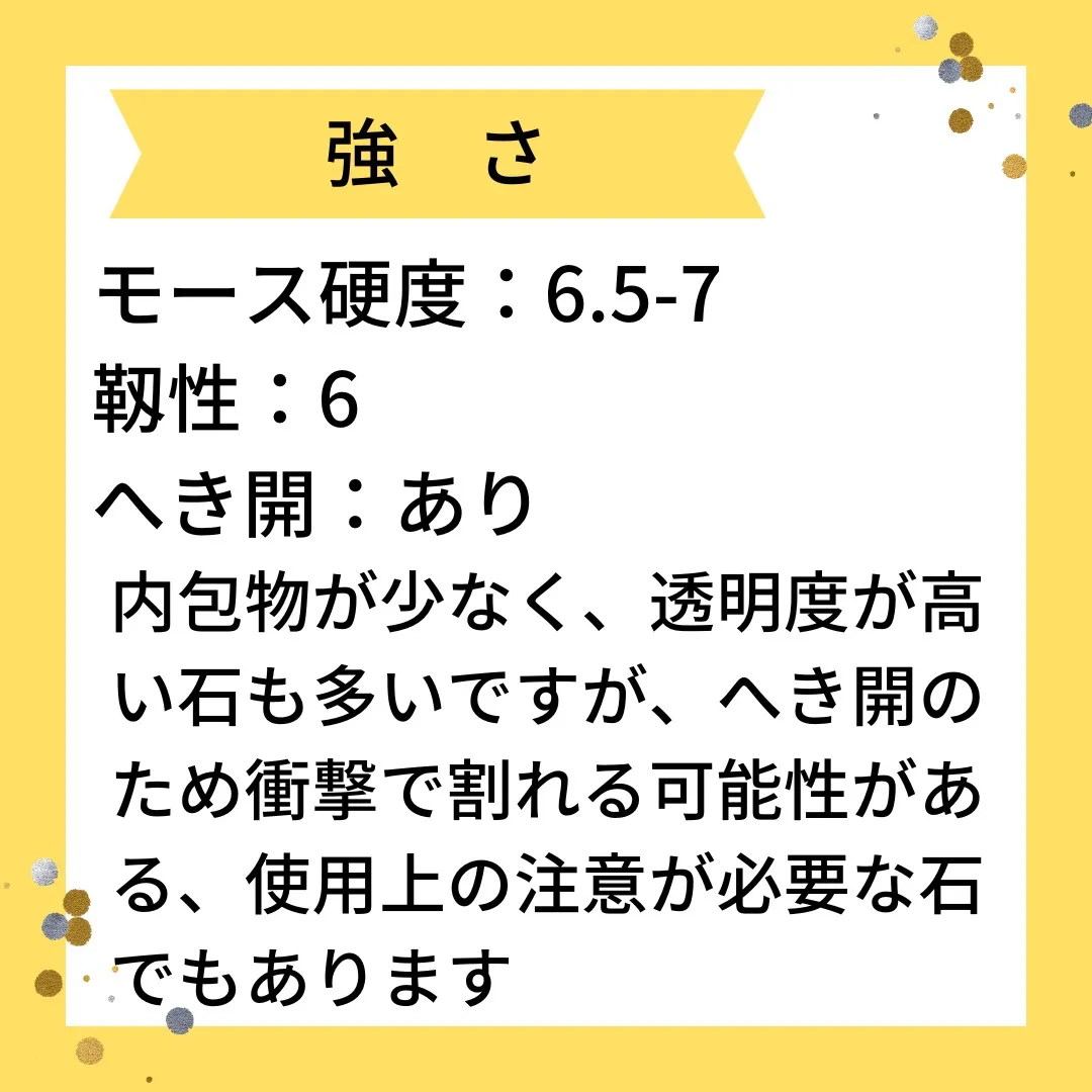 【豆知識】8月の誕生石・ペリドットとは？