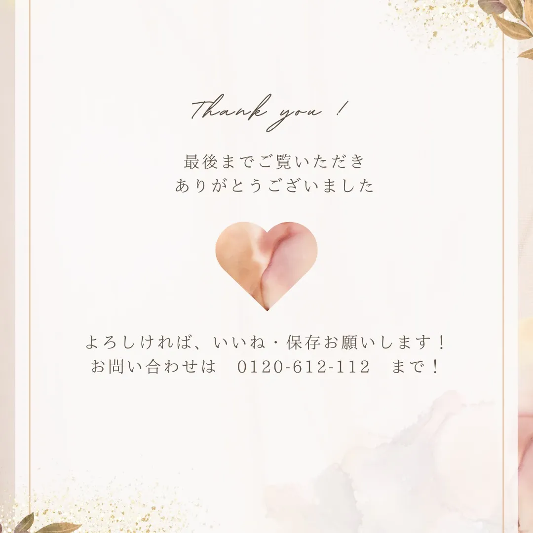 【貴金属】貴金属　おまとめ【買取実績】