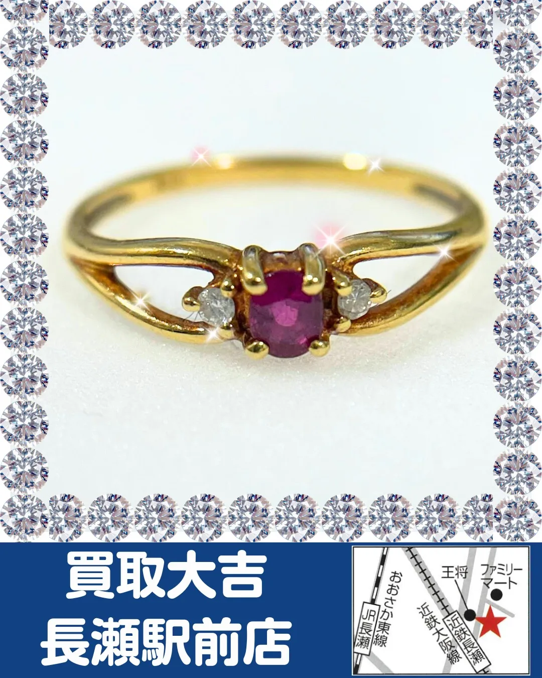 【貴金属】K18　ガーネットリング【買取実績】