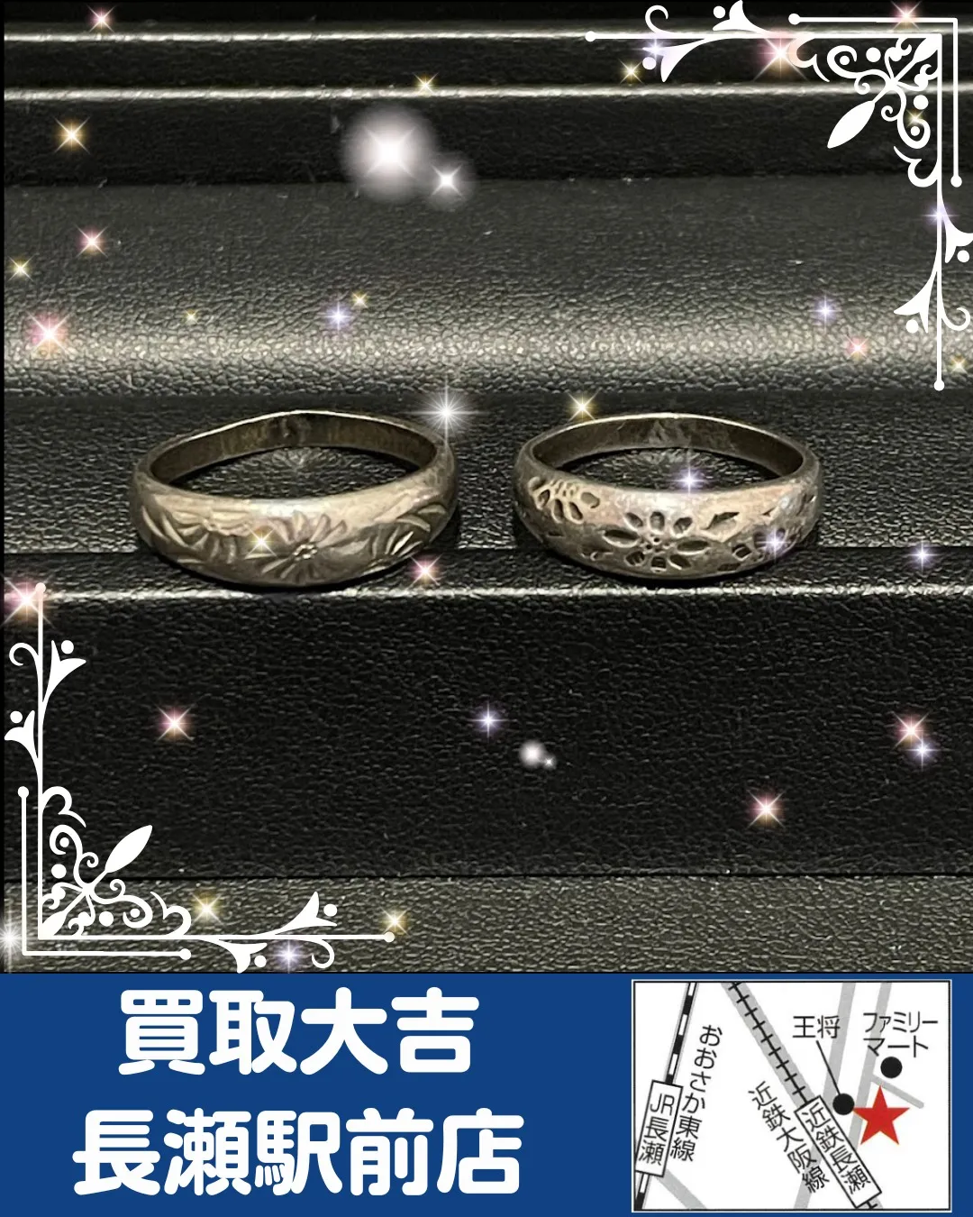 【貴金属】PT900　リングおまとめ【買取実績】