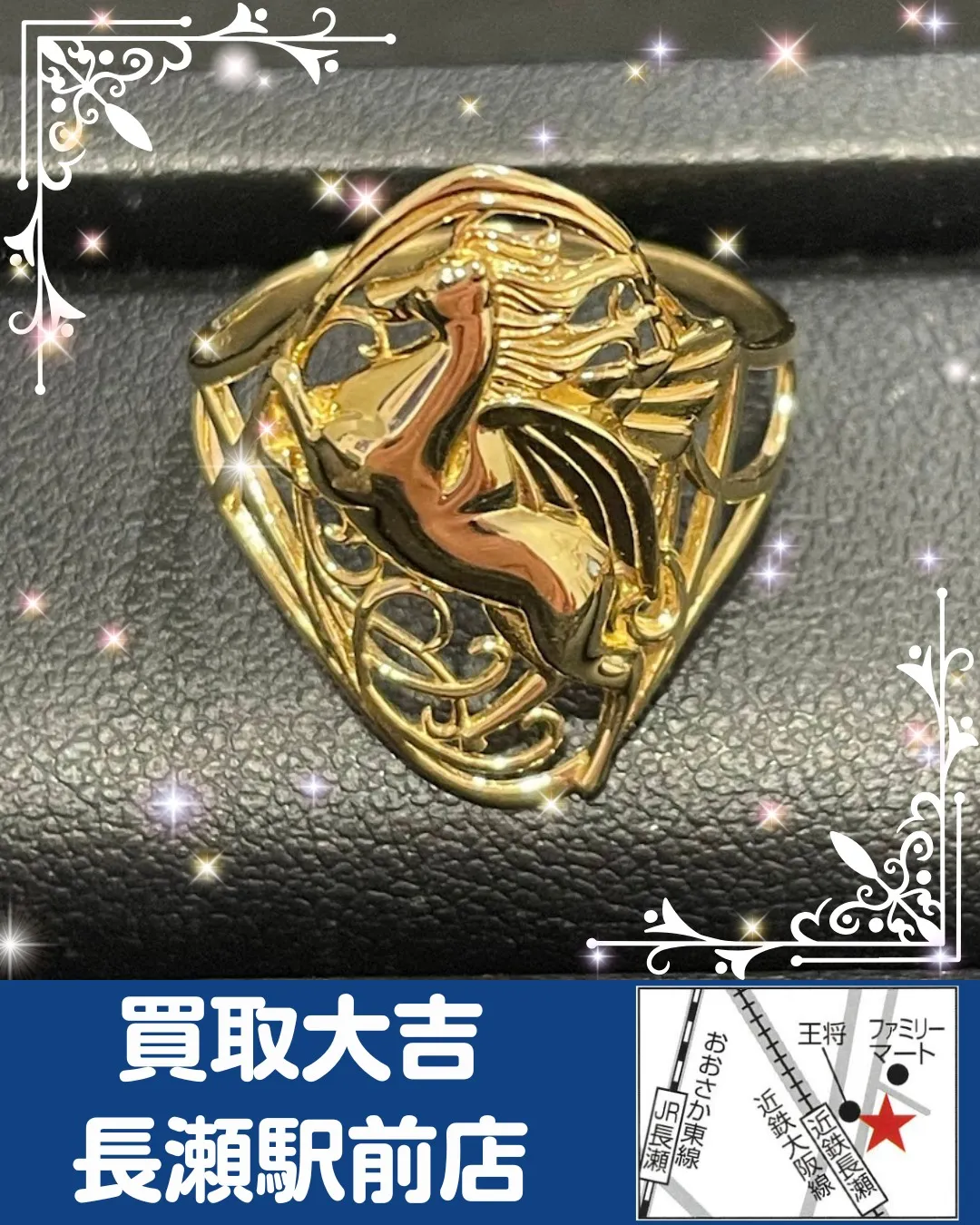 【貴金属】K18　リング【買取実績】