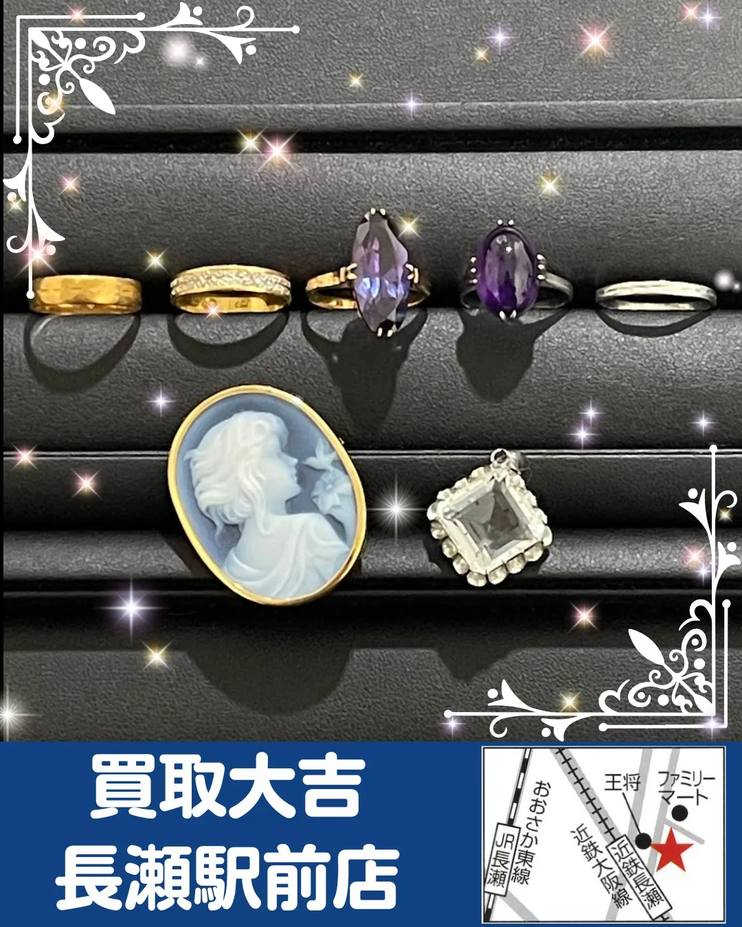 【貴金属】貴金属　おまとめ【買取実績】