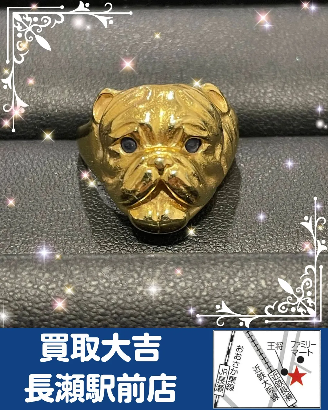 【貴金属】K18　リング【買取実績】