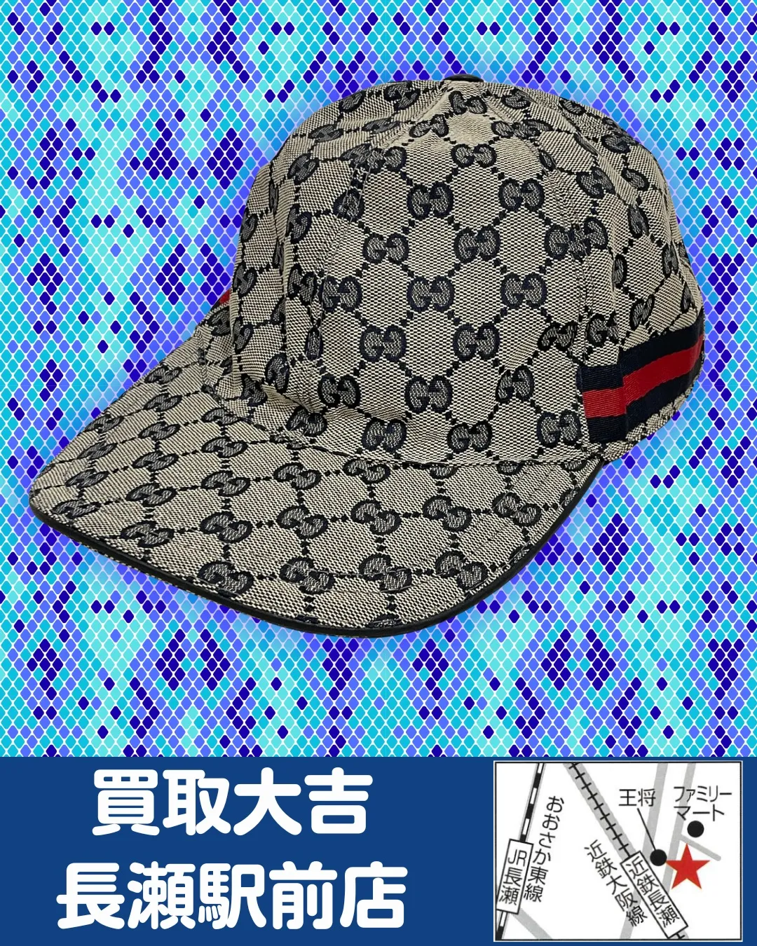 【ブランドアパレル】Gucci　キャンバス ベースボールキャ...