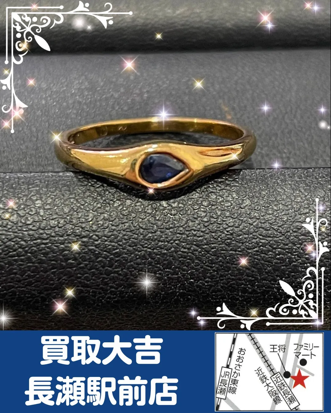 【ブランドアクセサリー】Tiffany ゴールド リング【買...