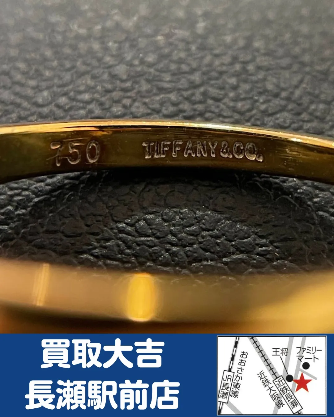 【ブランドアクセサリー】Tiffany ゴールド リング【買...