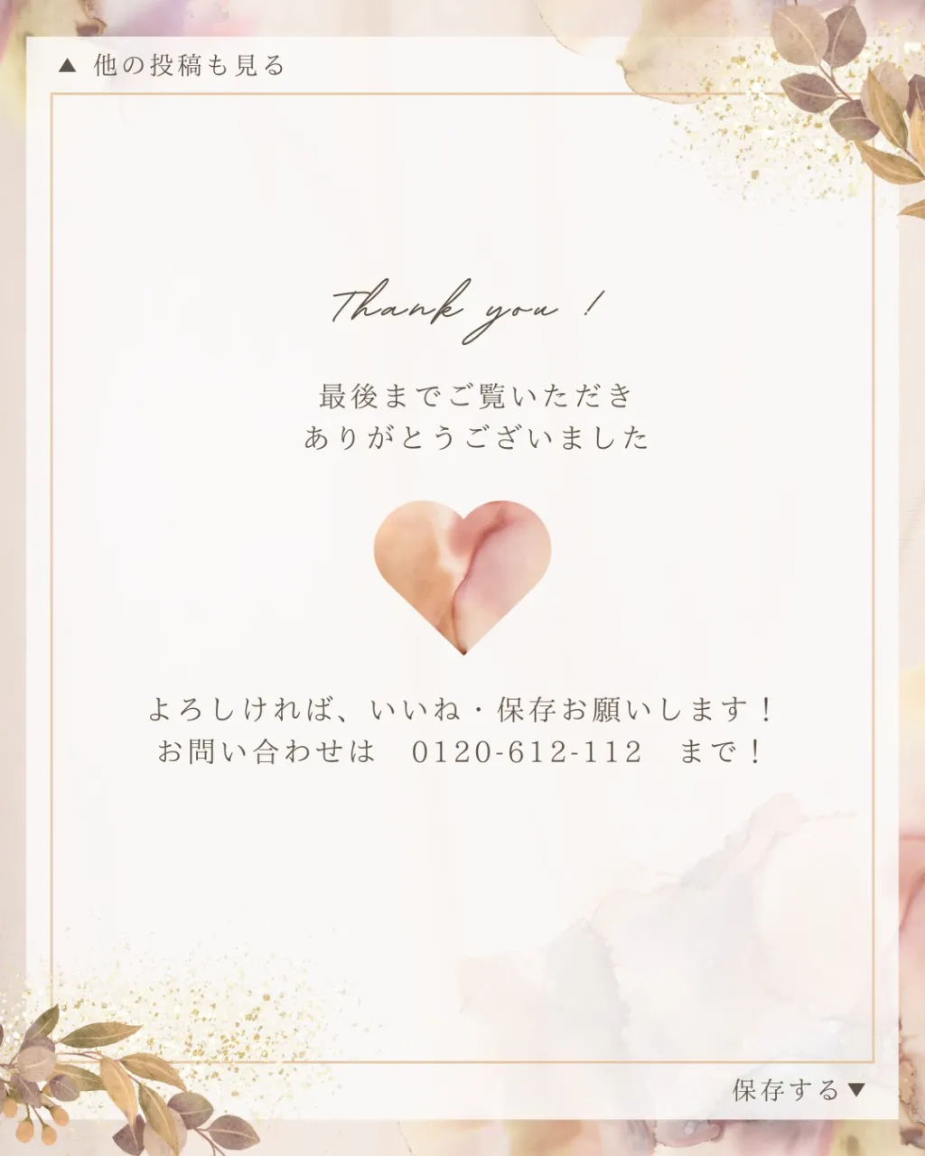 【貴金属】金・プラチナリング【買取実績】