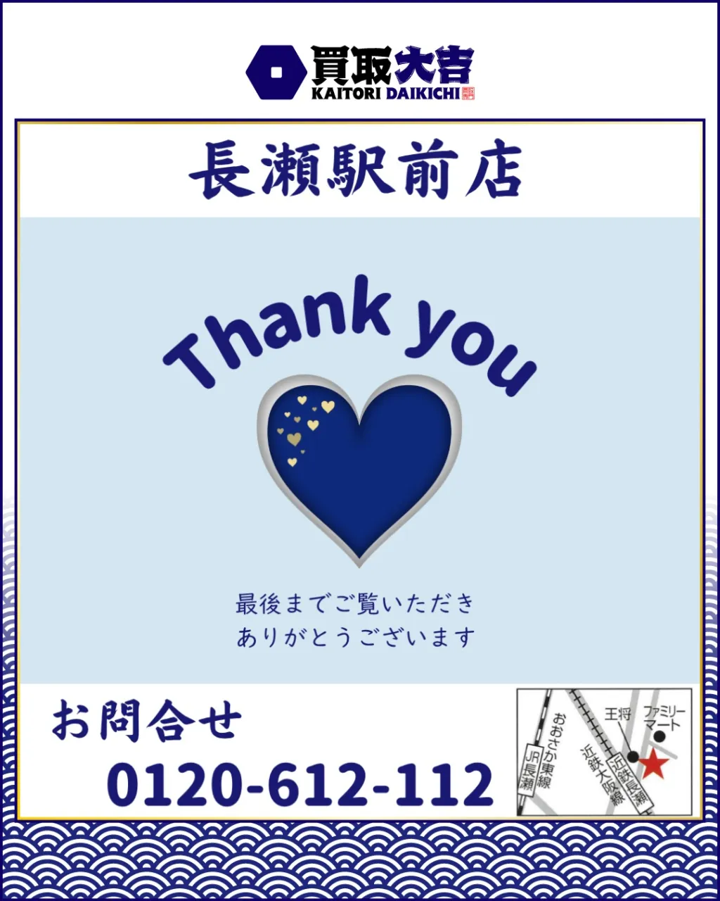 【ダメージ実例】グッチ　バッグ【買取実績】