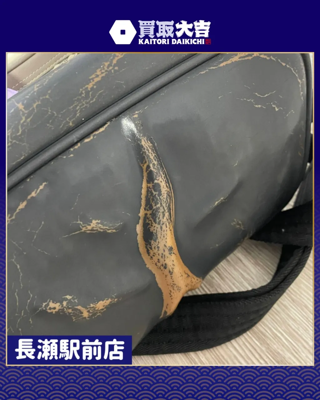 【ダメージ実例】シャネル　スポーツライン　リュック【買取実績...