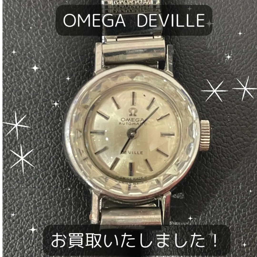 【ブランド時計】OMEGA　DE VILLE【買取実績】